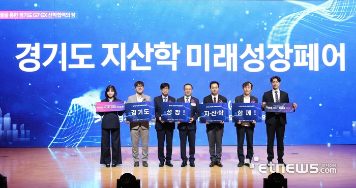 대학 기술이 지역기업 성장으로?…경기도·경과원, 미래성장페어 개최