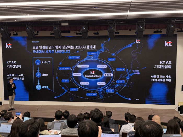 유라클, KT와 AI 사업 협력…글로벌 기업용 AI 시장 공략