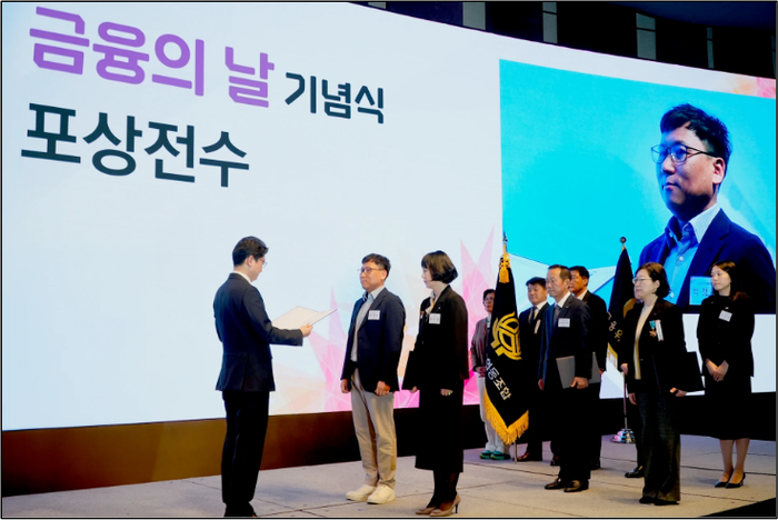'금융의 날' 기념식에서 이억원 금융위원장으로부터 포상을 수여 받고 있는 인터엑스 박정윤 대표.(사진/ 제공 : 인터엑스]