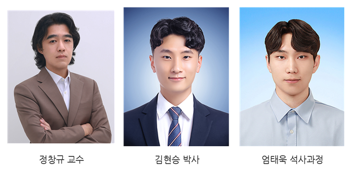전북대 연구팀.