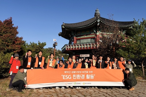 27일 서울 종로구 북악산 팔각정 일대에서 한화손해보험 임직원들이 '생물다양성 보전을 위한 ESG 친환경 활동' 기념촬영을 하고 있다.(사진=한화손보)