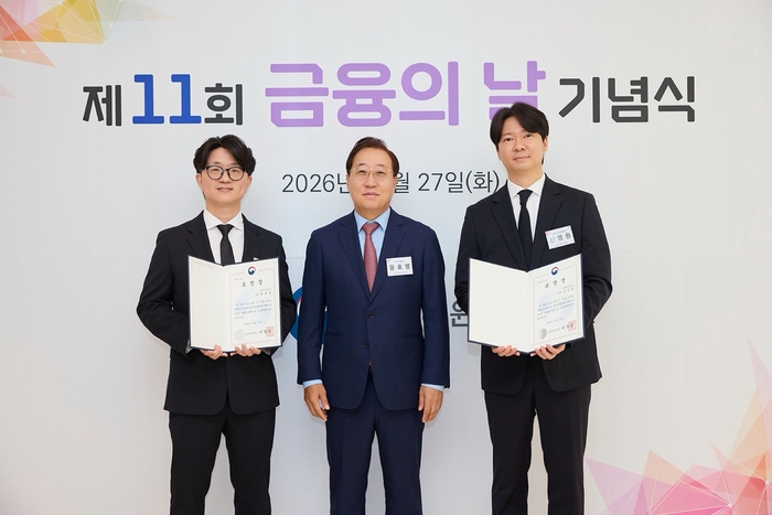 지난 27일 오전 열린 '금융의 날' 기념식에서 카카오뱅크가 금융산업의 디지털 혁신과 금융 서비스 발전에 기여한 공로를 인정받아 금융위원장 표창을 2개 부문에서 수상했다.  사진은 카카오뱅크 윤호영 대표이사(가운데)와 표창을 수상한 카카오뱅크 황현천 AI서비스개발팀장(왼쪽), 신영원 수신제도기획팀장(오른쪽)이 함께 기념 촬영을 하는 모습