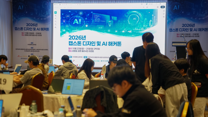 영림원소프트랩 후원 AI 해커톤서 6개 팀 AI 코딩 도구 활용