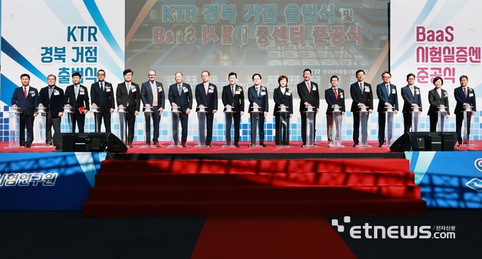 김정관 산업통상부 장관이 28일 경북 구미시 KTR 배터리 시험실증센터 준공식장에서 버튼 에어샷 세리머니를 하고 있다. 산업부 제공