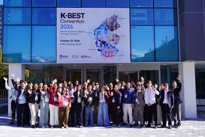 K-BEST Convention 2026 참석자들이 기념촬영을 했다. (KBIOHealth 제공)