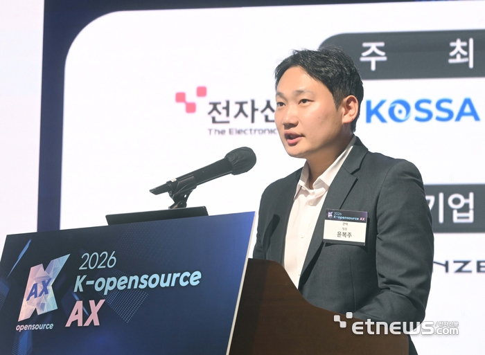 [2026 K-오픈소스 AX] 쿤텍 “오픈소스, 반입·관리 체계 갖춰야”