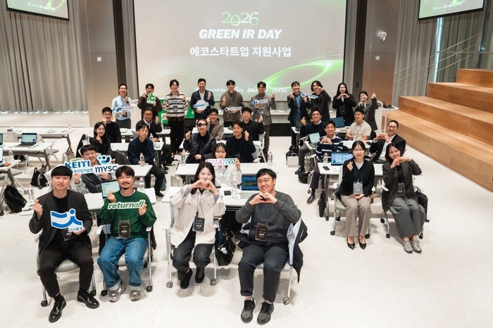 하반기 Green IR Day (데모데이) 단체사진(사진=MYSC)