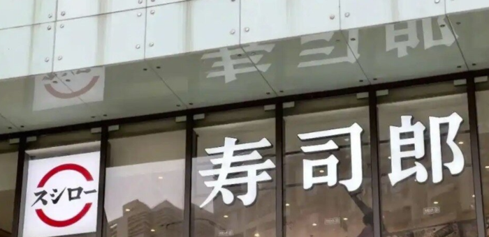 스시로 매장. 사진=바이두