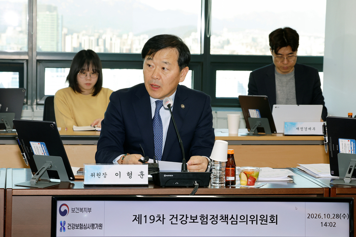 이형훈 보건복지부 제2차관이 28일 제19차 건강보험정책심의위원회에서 발언하고 있다.(제공=보건복지부)