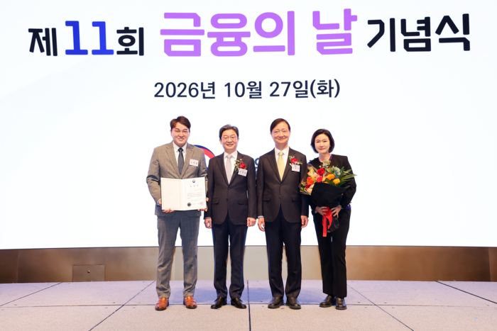 토스뱅크, 4년 연속 금융의 날 표창…포용금융 공로 인정 -