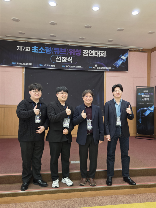왼쪽부터 오승준 석사과정생, 김준현, 박설현 교수, 이명규 박사과정생.