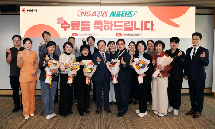 NS홈쇼핑 “고객 참여 방송으로 판매 성과 개선…목표 실적 최대 30%↑”