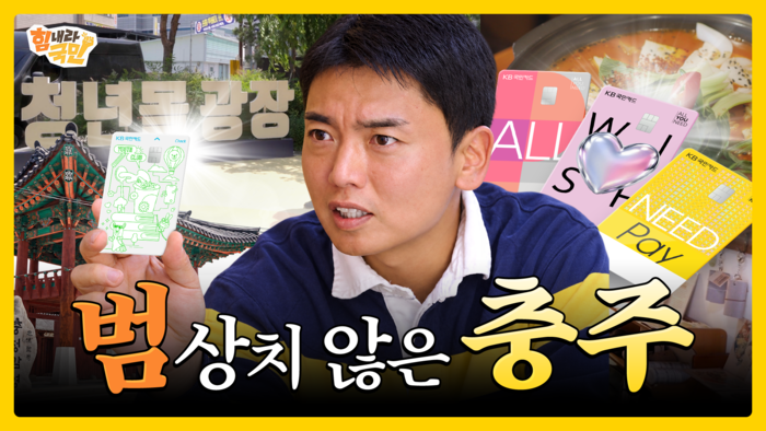 사진=KB국민카드