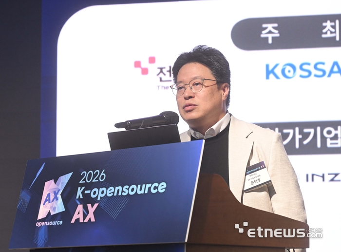 2026 K-오픈소스 AX에서 발표하는 윤석주 크리니티 BX 사업부문 대표. 박지호기자 jihopress@etnews.com