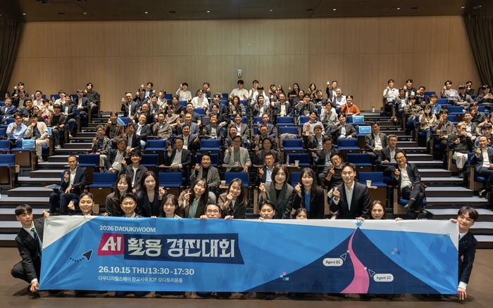 다우기술. 사진= 다우기술
