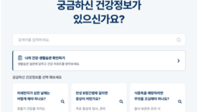 기사 썸네일