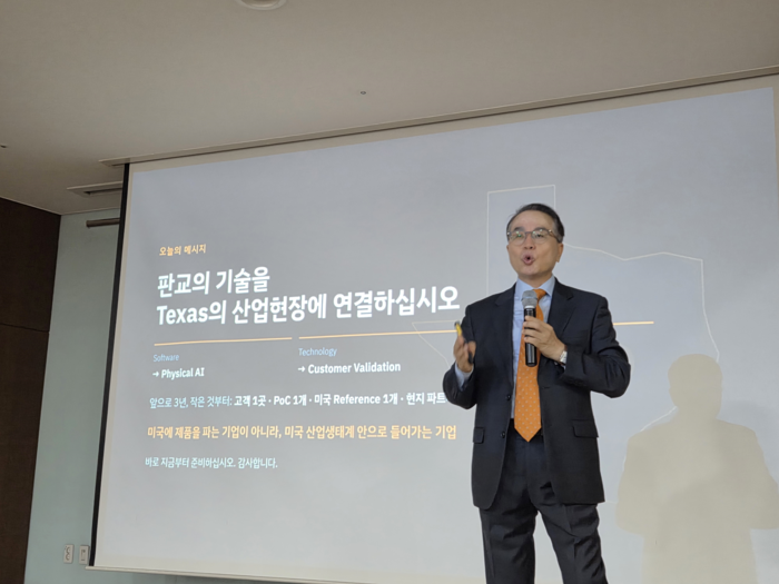 주 휴스턴 정영호 전 총영사