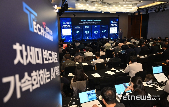 [포토] 김경륜 삼성전자 상무, '차세대 AI 메모리의 진화'