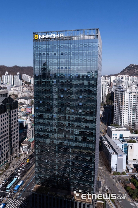 농협금융그룹 본사 전경. [사진= NH농협금융그룹 제공]