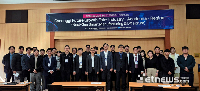 한국공학대가 27일 경기도경제과학진흥원에서 '2026 경기도 지산학 미래성장페어 한국공학대학교 글로벌 포럼(NSDX)'을 개최하고 기념 촬영했다. 한국공학대 제공.