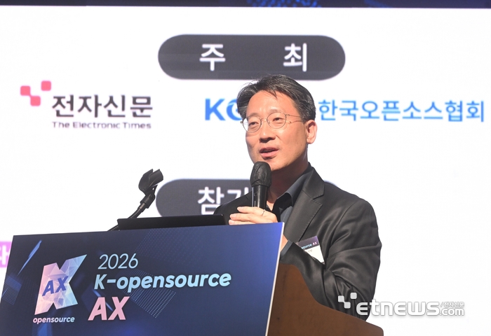 전자신문과 한국오픈소스협회가 공동 주최한 2026 K-오픈소스 AX 행사가 28일 서울 강남구 한국과학기술회관에서 열렸다. 이진수 과기부 국장이 발표하는 모습.  박지호기자 jihopress@etnews.com