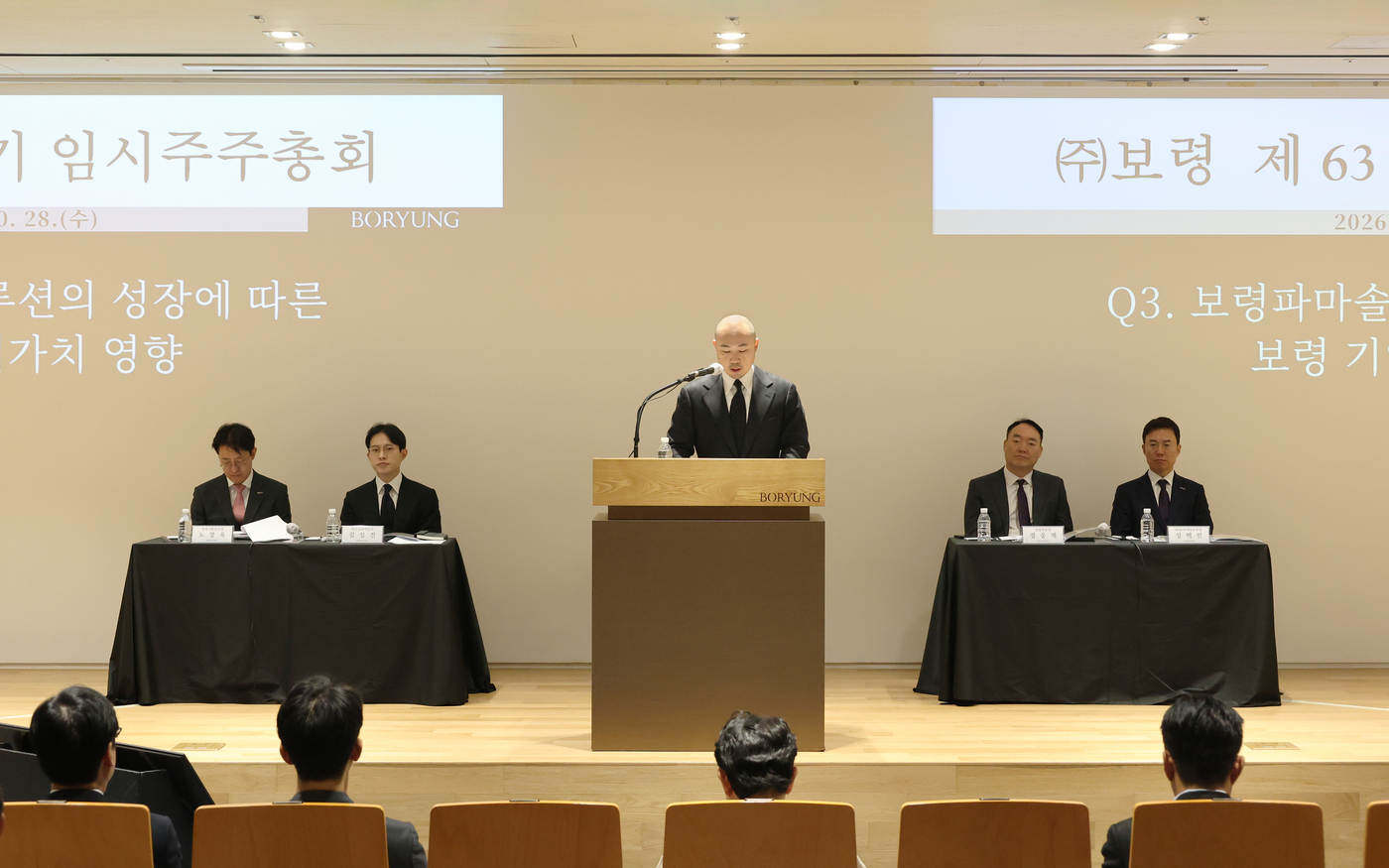 김정균 보령 대표
