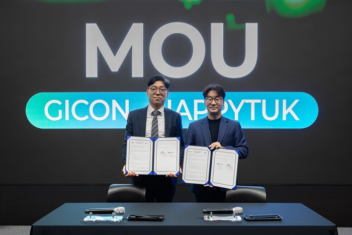 GICON-대만 해피툭, 지역 게임 기업 해외 진출 협력 업무협약.