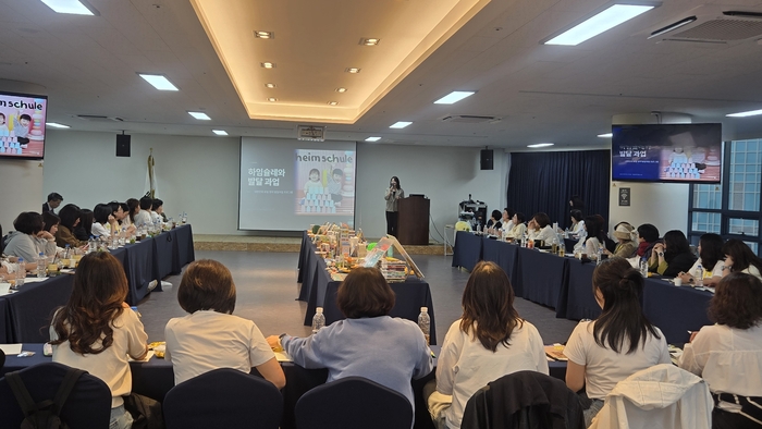 비상교육이 부산에서 에듀하우스 교사 대상 '영아발달전문가' 양성 워크숍을 진행하고 있다. 비상교육 제공