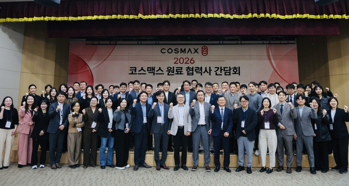 코스맥스, 원료사와 협력 강화…글로벌 규제·클린뷰티 대응