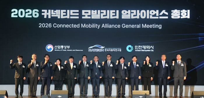 한자연, 국내 10개 기업과 'AI 커넥티드카' 기술 개발 착수