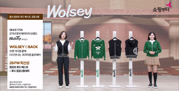 쇼핑엔티, FW 패션 강화…글로벌 헤리티지 브랜드 확대