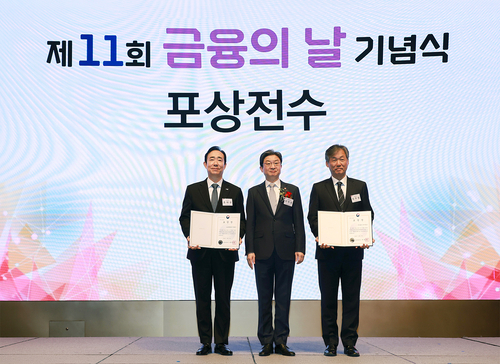 27일 서울 중구 웨스틴 조선 서울에서 열린 '제11회 금융의 날' 기념식에서 (왼쪽부터)조대규 교보생명 대표이사 사장, 이억원 금융위원장, 최우형 케이뱅크 행장이 금융위원장 표창 기념촬영을 하고 있다.(사진=교보생명)