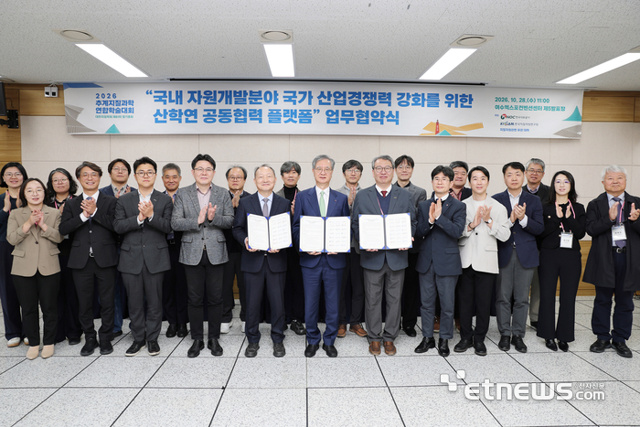 28일 전남 여수에서 국내자원개발 생태계 활성화 위한 산학연 공동협력 플랫폼 업무협약이 열렸다. 가운데 손주석 한국석유공사 사장. 석유공사 제공