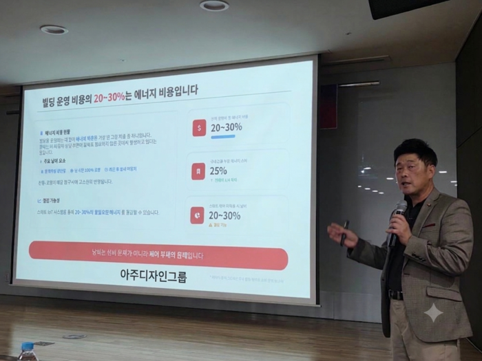 아주디자인그룹 윤귀중 전무