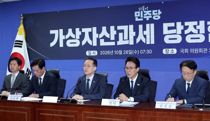 김민석 더불어민주당 대표가 28일 국회 의원회관에서 열린 가상자산 과세 당정협의회에서 발언하고 있다. 연합뉴스