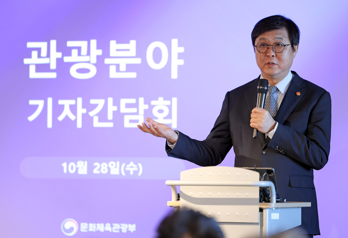 발표하는 최휘영 문화체육관광부 장관     (서울=연합뉴스) 최휘영 문화체육관광부 장관이 28일 서울 종로구 아트코리아랩에서 열린 '관광 분야 기자간담회'에서 2026년 관광 분야 성과와 향후 정책 방향을 발표하고 있다. 2026.10.28 [문화체육관광부 제공. 재판매 및 DB 금지]     photo@yna.co.kr (끝)