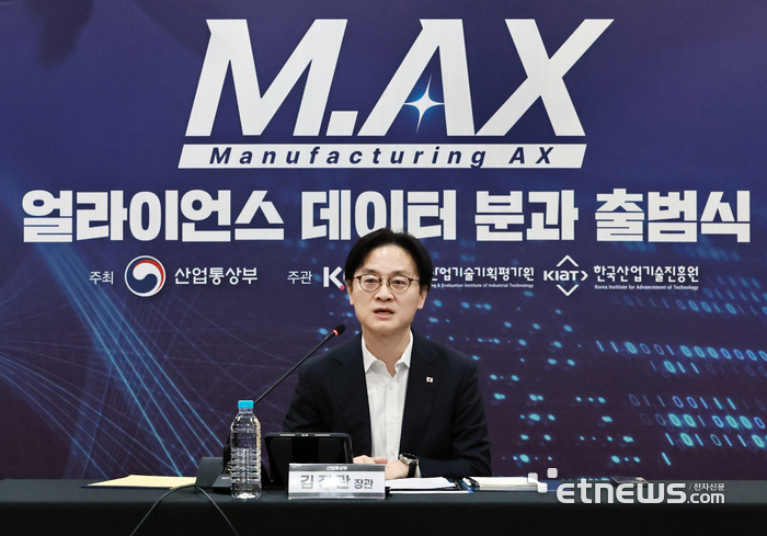 [포토] 인사말 하는 김정관 장관