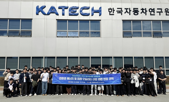 국립목포대 전기공학과, 친환경 에너지·미래 모빌리티 산업 현장견학 ... - 뉴스 썸네일 이미지