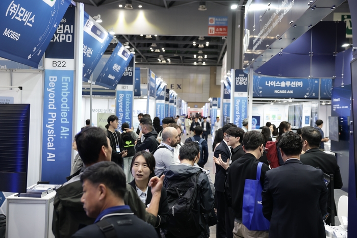 2026 산업AI EXPO 전시장 전경