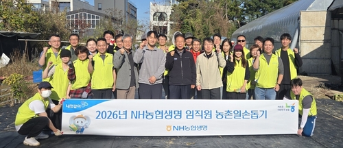 27일 경기 하남시 소재 농가에서 △정현범 금융소비자보호총괄책임자(왼쪽 네번째) △노용남 하남농협 조합장(왼쪽 여섯번째) △이석표 하남시지부장(왼쪽 일곱번째)과 임직원들이 기념 촬영을 하고 있다.(사진=농협생명)