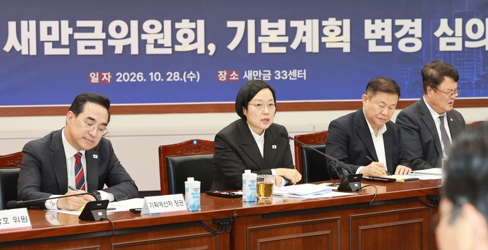 28일 새만금33센터에서 열린 제35차 새만금위원회에서 한성숙 국무총리가 발언하고 있다.
