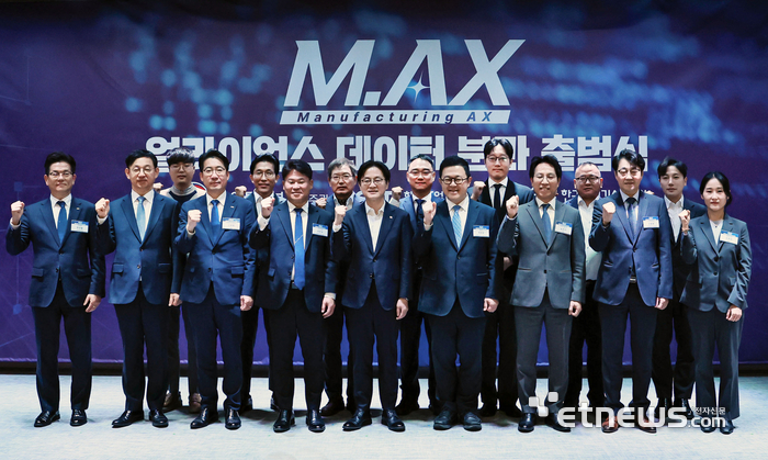[포토] M.AX 얼라이언스 데이터 분과 출범식