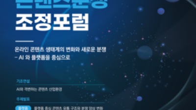 기사 썸네일