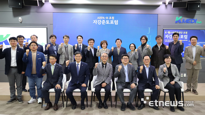케이메디허브의 제6회 자강준토포럼 모습