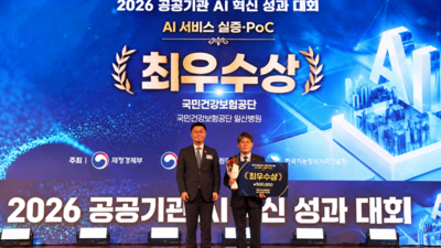 기사 썸네일