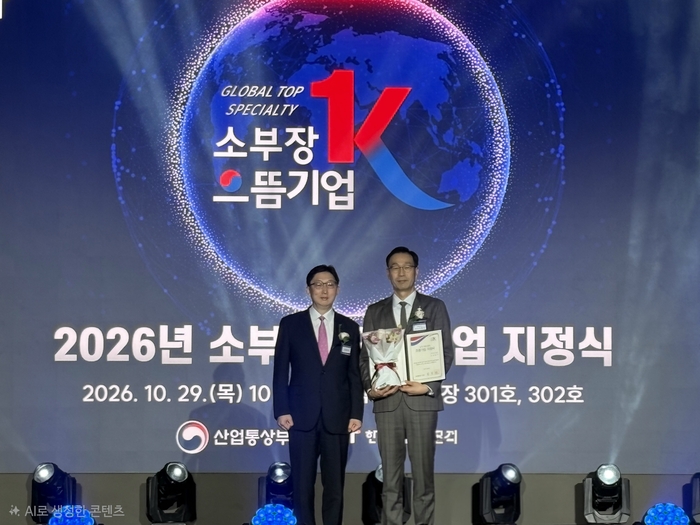 데크카본 산업부 '소부장 으뜸기업' 선정 수상.