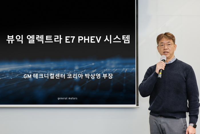 박상영 GM 테크니컬센터 코리아 부장이 뷰익 엘렉트라 E7 PHEV 시스템에 대해 설명했다.
