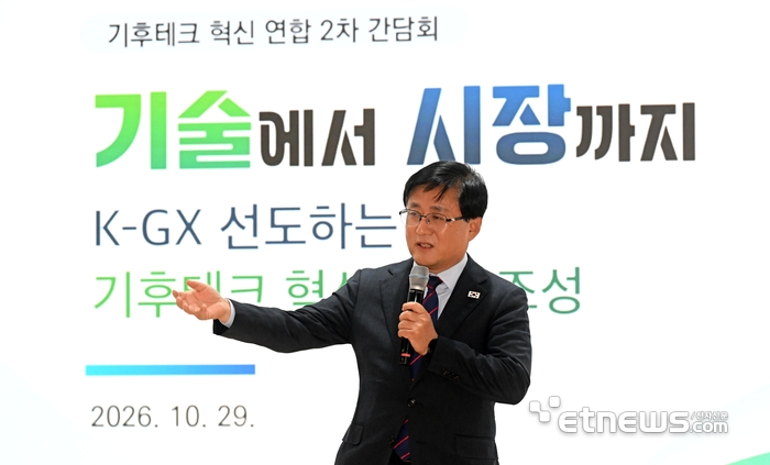 제2차 기후테크 혁신연합 간담회가 29일 서울 중구 온드림 소사이어티에서 열렸다. 김성환 기후에너지환경부 장관이 인사말을 하고 있다. 이동근기자 foto@etnews.com