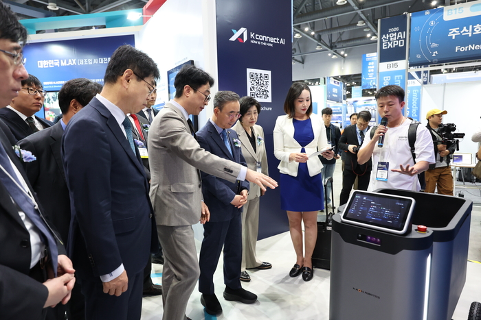 산업AI 기술과 현장 수요 연결...'2026 산업AI EXPO' 성황리 폐막