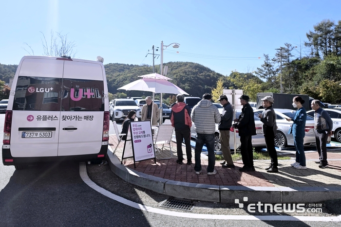 [르포]유심교체부터 보이스피싱 예방교육까지…LGU+ 이동형 매장 “고마워유”